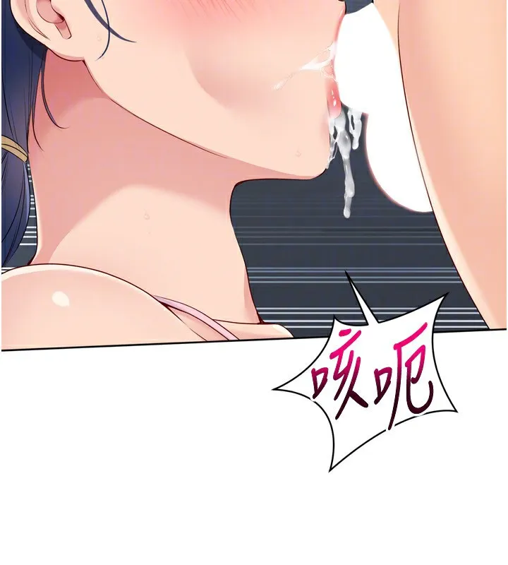 第46话-我这样…有让你满意吗? 71